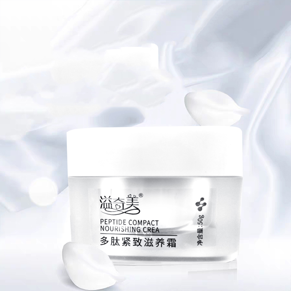 溢奇美化妆品加盟 溢奇美化妆品加盟