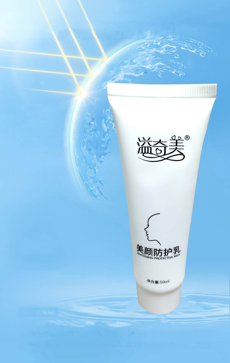 溢奇美专业养肤 溢奇美专业养肤
