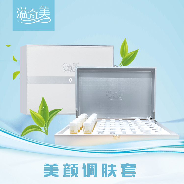 溢奇美专业养肤 溢奇美专业养肤